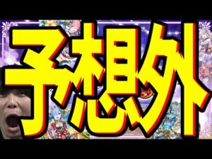 【ニュース】予想外のクリスマスリゼロコラボα【モンスト】
