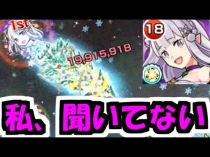 【エミリアα】SS短縮と全体遅延は混ぜたらダメじゃない！！！【モンスト】