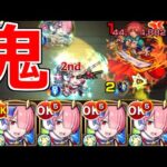 【天魔6の間】「ラムα艦隊」《これは予想外》ラムαさんやはり最強だった…【天魔の孤城6】【リゼロコラボ】【モンスト】