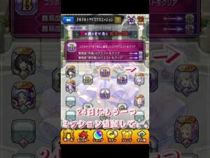 【モンスト】モンストニュースへのお願い！ #モンスト #コラボ # #shorts