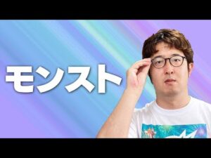 【モンスト】書庫のオーブ回収したり