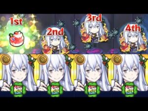 【エキドナ】僕はとても悪い、魔法使いなんだぜ【モンスト】