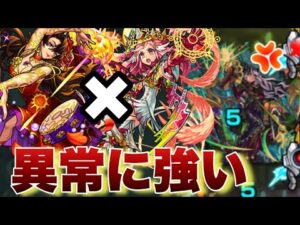 【モンスト】異常なほどミカエルが強いww完全にビゼーとミカエルのコンビが良すぎてヴァルハラ簡単になった！？【爆絶EX】ミカエル獣神化改