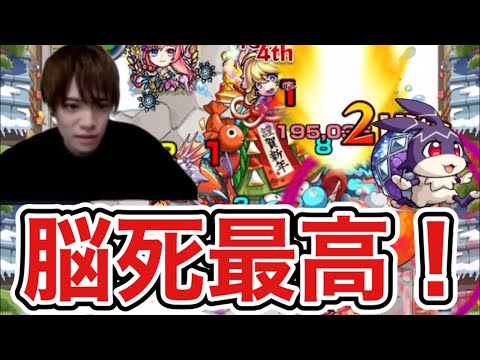 【けいウサ】メデタイッカ(究極)経験値稼ぎおすすめ脳死周回編成。【モンスト】