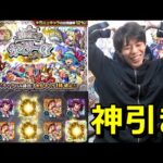 【モンストガチャ】とんでもない神引き！？我慢できずに引いたらまさかの初ゲキャラで大勝利の神ガチャに！≪1体確定！オンリーαガチャ≫≪年末年始キャンペーン’22-’23≫
