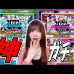 【モンスト】《神ガチャ》2022年振り返りガチャがヤバすぎた件【yuki】