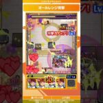 アムロ・レイ＆νガンダム ストライクショット【ガンダムシリーズ×モンスト】