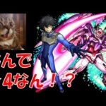 【#ガンダム】深夜にこっそりガンダムコラボガチャを引く【#モンスト】