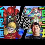 【モンスト】新究極『フルフロンタル』運極までやらない？運極の西王母つかいます！【ぎこちゃん】