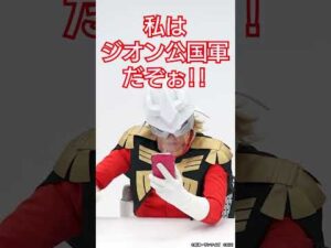 地球連邦軍 or ジオン公国軍【ガンダムシリーズ×モンストコラボ】#モンスト #shorts