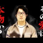 【モンスト】ターザン馬場園、名前も知らないモンスターに廃課金疑惑【オーブ無課金/ガンダムコラボスターターパック購入】