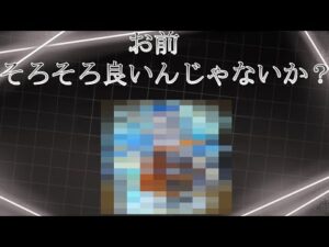モンストニュース(11月19)の内容予想！
