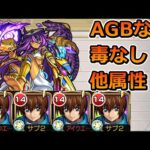 【天魔の孤城　9の間】約150手かけてキラ・ヤマト艦隊でクリアする【ゆっくり実況】モンストやりこみ解説#39