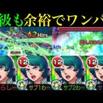 【モンスト】ぶっ壊れ☆5爆誕!!これは制限クエストの環境変わる!?『カミーユ・ビダン＆Zガンダム』を艦隊で使ってみた!!【ガンダムコラボ】