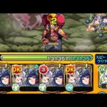 【モンスト】超究極シャア　ブロックなし攻略！風神雷神艦隊　#モンスト　#ガンダム　#ガンダムコラボ#風神雷神　#超究極　#シャア　#モンスターストライク