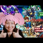 除夕夜! 新年快樂~｜モンスト怪物彈珠｜小兔宅子