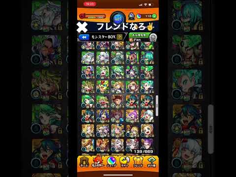 #モンストニュース #モンスト #モンスト好きと繋がりたい #モンストワンパン