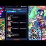 【モンスト】こん【ぺんぺん】