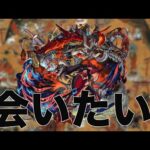 【モンスト】無量大数をお目にかかりたい※参加は概要欄【下ひげ】