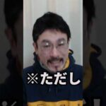 【モンスト】質問「シャアザク」でニラカナ行けますか？【ガンダムコラボ】#モンスト #shorts