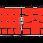 【おかしい】それはどう足掻いても無茶だ。そう思っていた時期が私にもありました。【ぺんぺん】