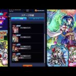 【モンスト】こん【ぺんぺん】