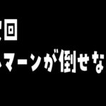 【初心者モンスト】ガンダムコラボ、ハマーン様強すぎない？？？/モンスターストライク【VTuber/姫熊りぼん】