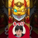 ガンダムコラボガチャを通常の3倍の速さでコンプする男 #Shorts #モンスト