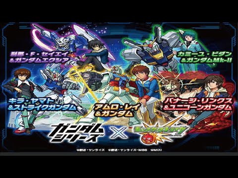 【モンストライブ】ガンダムコラボ・禁忌お手伝いしますｗ(`・ω・´)初見さんも楽しく遊べる配信なので是非参加お待ちしてます(^^♪いつも楽しい配信やってます