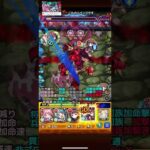 サザビーをリリアン&アミコミケッカイで倒す 前回のリベンジです【モンスト ガンダムコラボ 超究極】