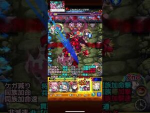 サザビーをリリアン&アミコミケッカイで倒す 前回のリベンジです【モンスト ガンダムコラボ 超究極】