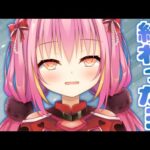 【初心者モンスト】ガンダムコラボ、モンストの日…すごい…/モンスターストライク【VTuber/姫熊りぼん】