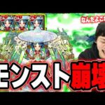 【ぶっ壊れ】しろ「強すぎて笑うしかできねぇwww」2023年モンスト早くも崩壊！『ルミナスレイ』による新たな友情ワンパンの時代が始まる！『ヤクモ：巫女姫霊装』使ってみた！【モンスト】【しろ】
