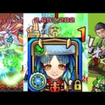 【ヤクモ】もうやめて！とっくにノマクエのライフはゼロよ！