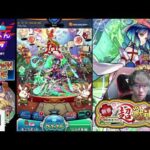 【モンスト】帰宅マン。轟絶お疲れさまでした【ぺんぺん】