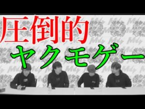 新年早々明らかな接待クエストでユーザーを絶望させるモンスト運営【轟絶ハービセル】