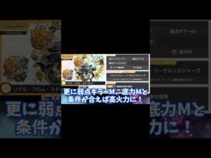 2023年1月5日モンストニュース