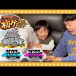 【モンスト】甥っ子ガチャ！？2022年末ガチャ報告「ザ・たっち」編