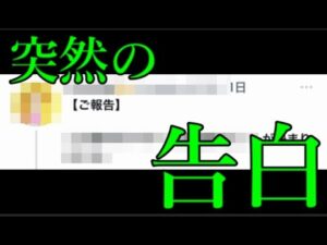 あのモンストの中の人、Twitterで病気を打ち明けフォロワーが減る