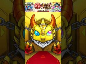 【キープガチャ7日目】こいつのアビリティ強くね？ #モンスト