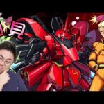 【モンスト】超究極馬沙!!初見!!@GUNDAM合作｜ガンダムシリーズ｜ monster strike 怪物彈珠