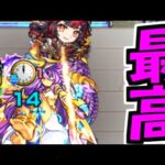 【天魔9】遅延アカーーーーーーーーーン！！！！【モンスト】