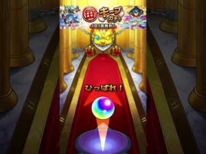 【キープガチャ8日目】あの水属性キャラが！ #モンスト