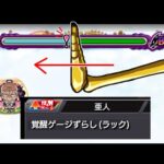 今年実装されそうなアビリティ4選　#モンスト