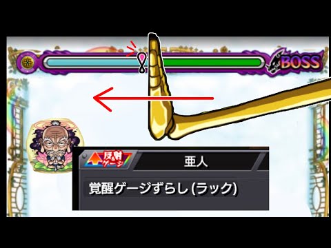 今年実装されそうなアビリティ4選　#モンスト