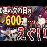 【恐怖】２１万円分のオーブで鍾馗は何体出るのか〈闇のオリエンタルトラベラーズ〉【モンスト】