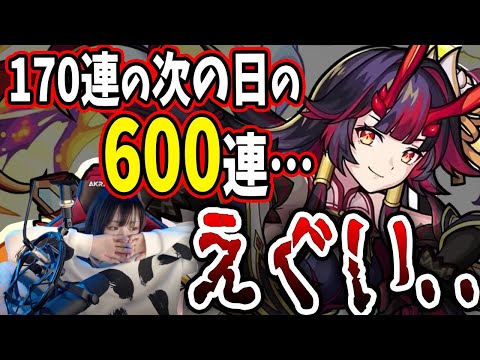 【恐怖】２１万円分のオーブで鍾馗は何体出るのか〈闇のオリエンタルトラベラーズ〉【モンスト】