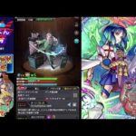 【モンスト】こん【ぺんぺん】