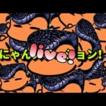【モンスト】やることが・・・・ないな・・・？失礼