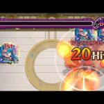 天魔の孤城 6の間 ネプトゥーヌス艦隊【モンスト】